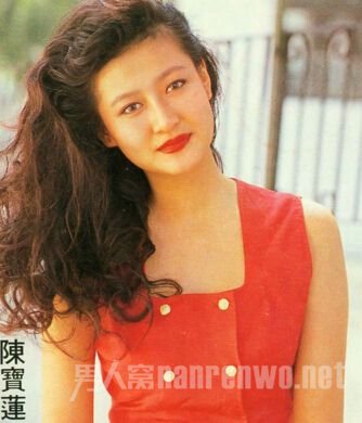 陈宝莲