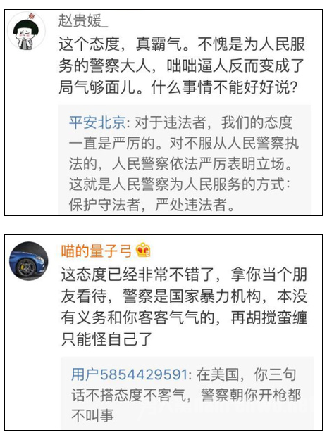 网友评论