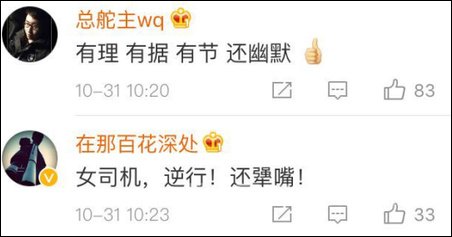 网友评论