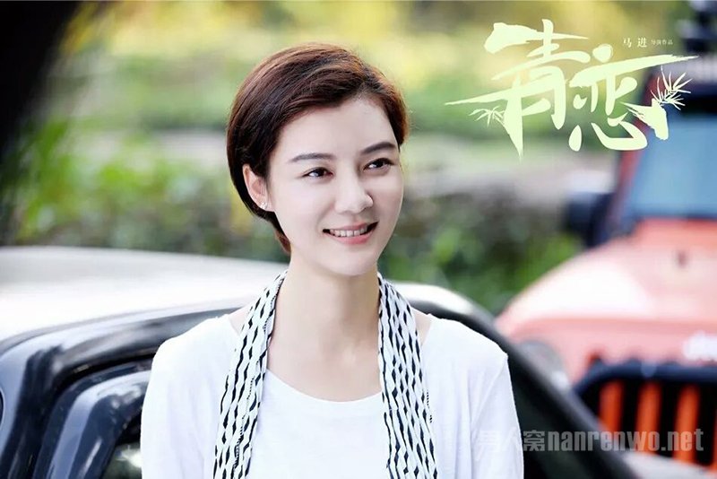 车晓《青恋》