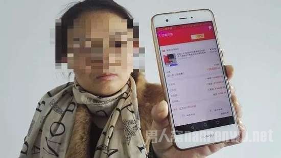 网购配图