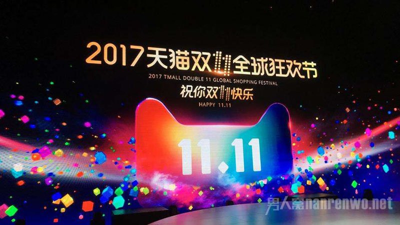 双11