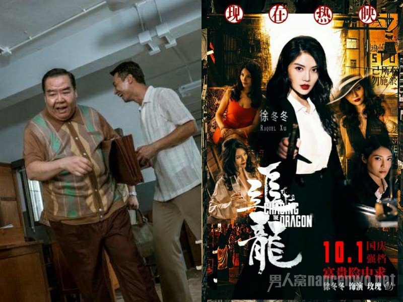 郑则仕徐冬冬
