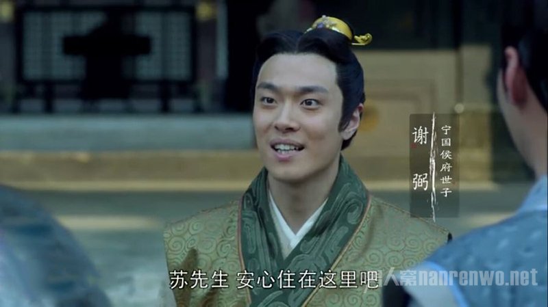 匡牧野琅琊榜