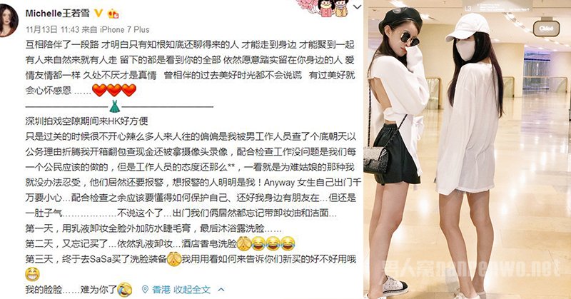 李小璐与闺蜜逛街