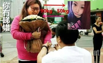女友减肥