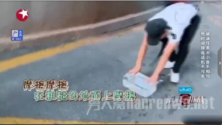 破冰