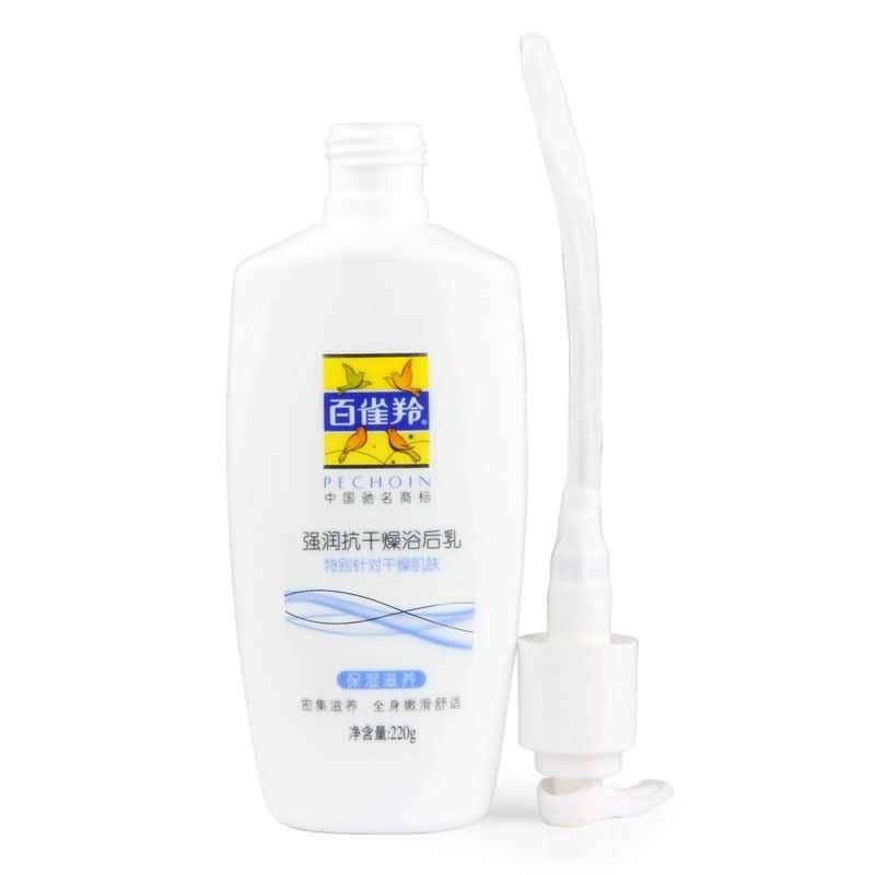 百雀羚 超凡抗干燥浴后乳