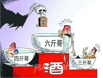 比拼酒量