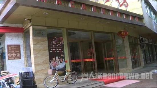 豆捞店