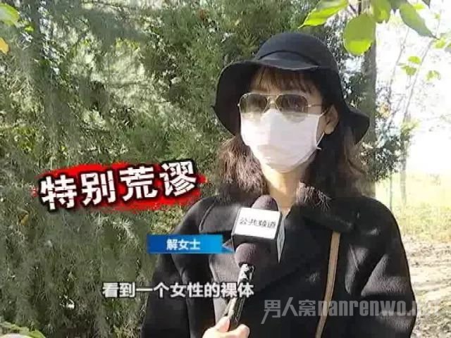 健身房隐私