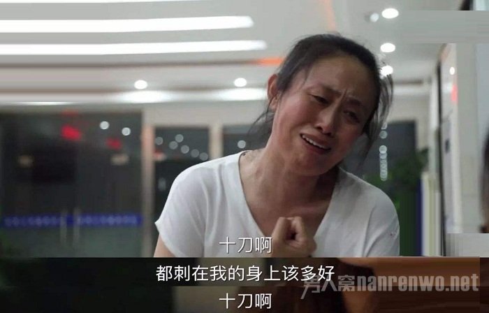 江歌的母亲