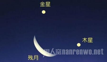 双星伴月是什么意思