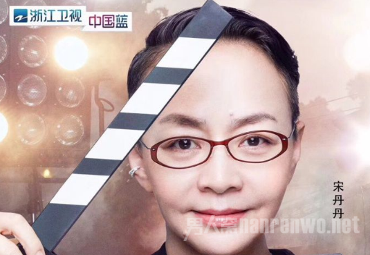 综艺演员的诞生