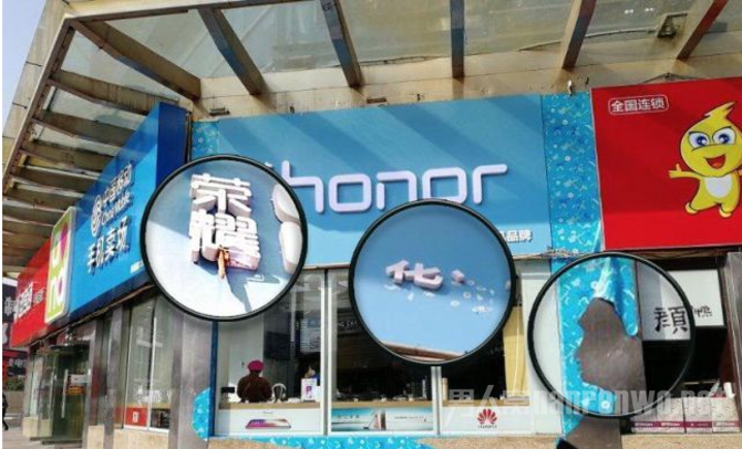 华为荣耀门店遭砸