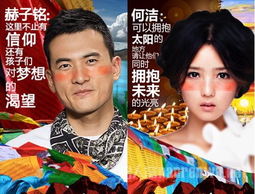 何洁赫子铭