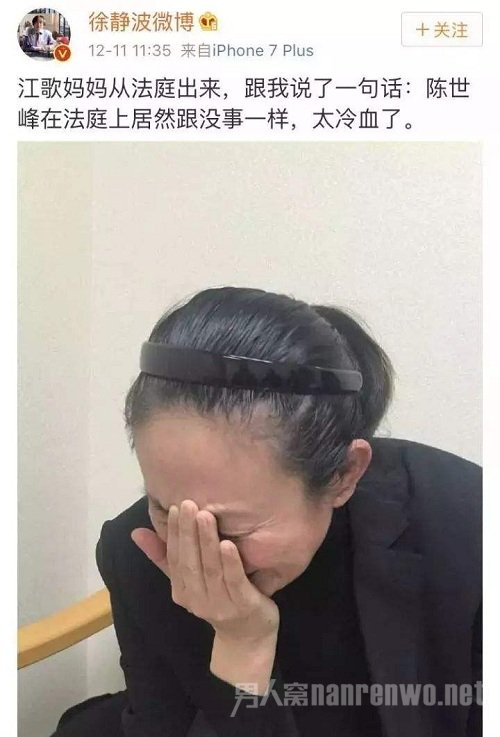 陈世峰