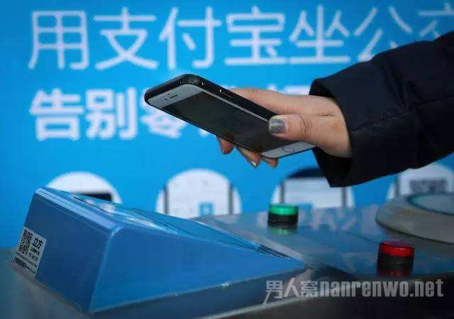 支付宝付款