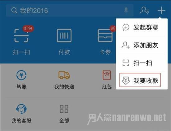 支付宝