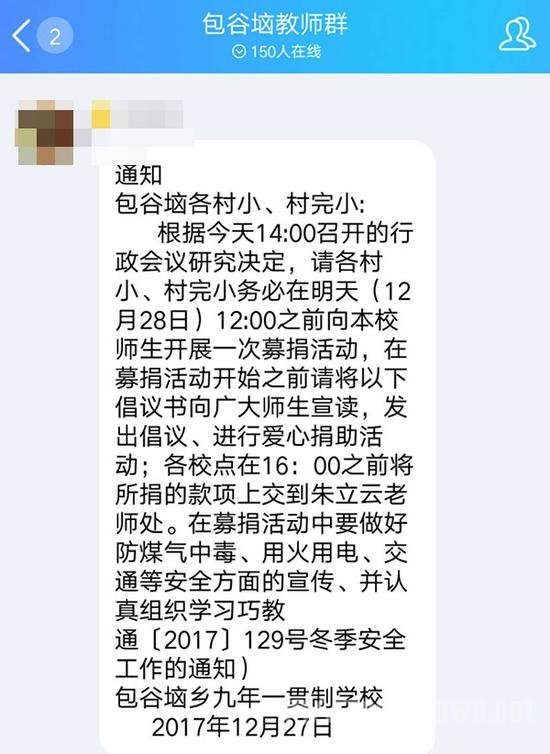 ����4����ͯ�ڼҿ�������