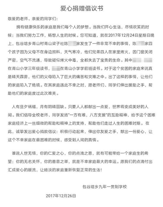 ������