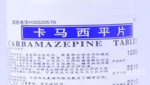 癫痫药