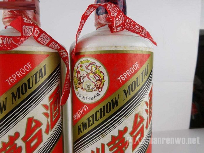 茅台酒