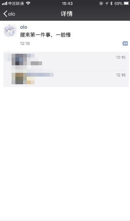 陈学冬朋友圈