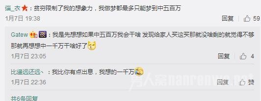 网友评论