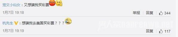 网友评论
