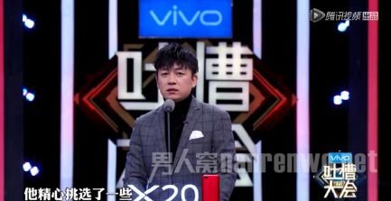 潘粤明为鲜肉演员发声