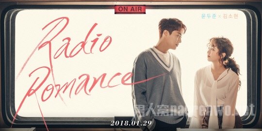 RadioRomance