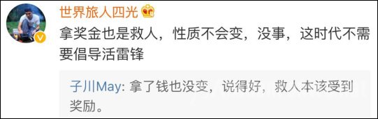 网友评论
