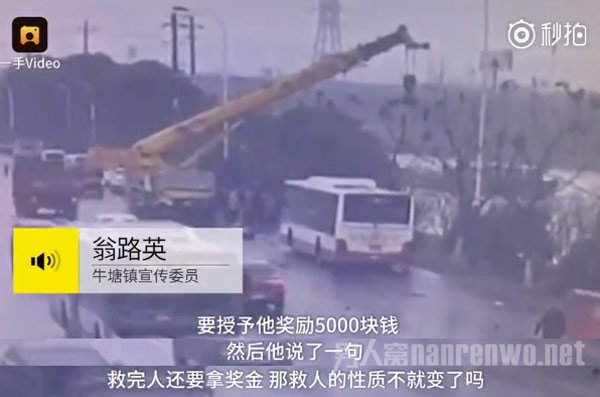 吊车侠