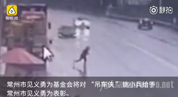 吊车侠