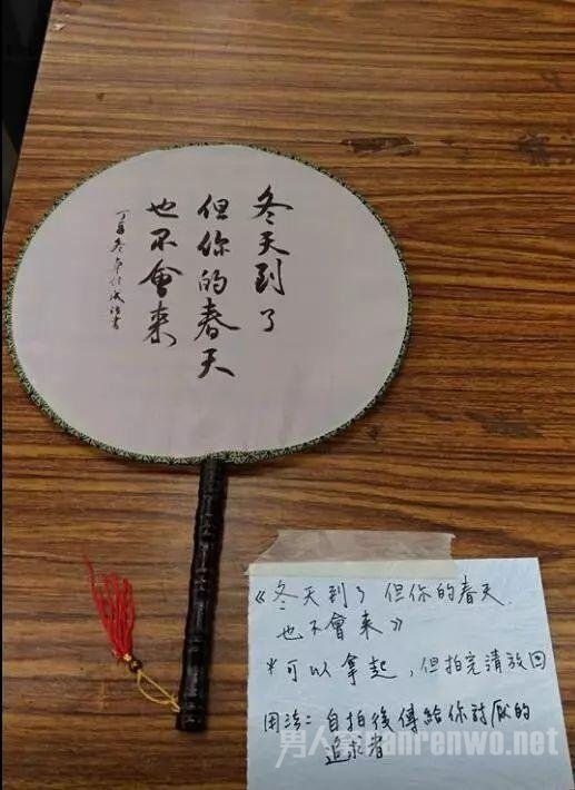 “冬天到了，春天也不会来”