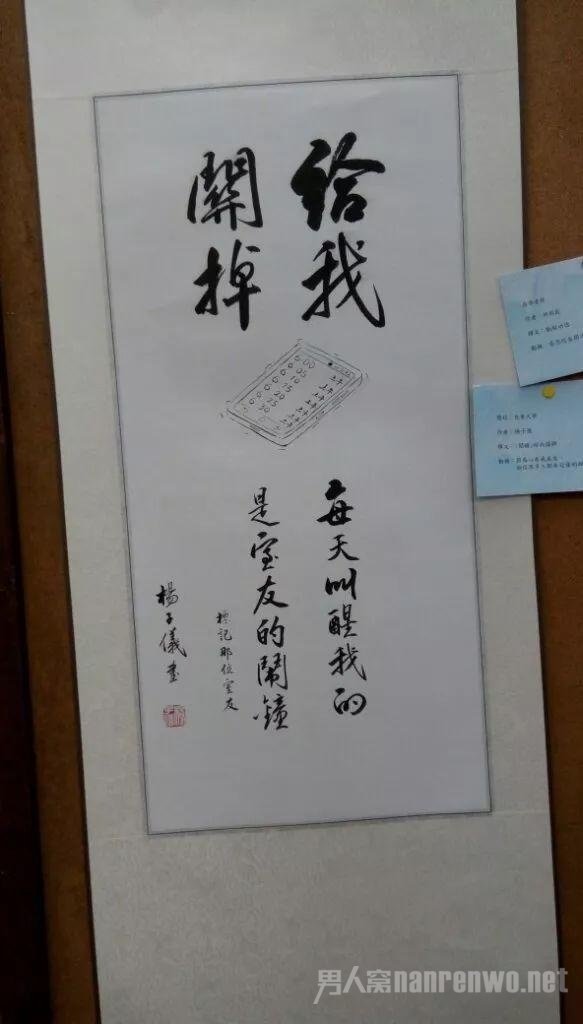 给我关掉