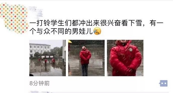 叽歪哥