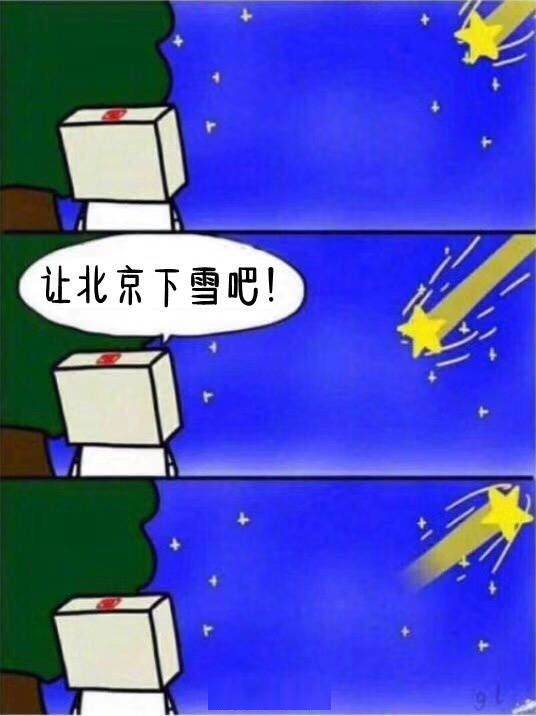 叽歪哥