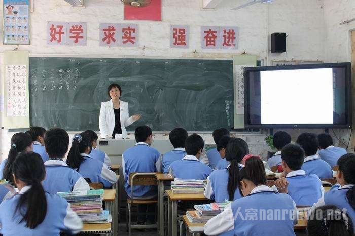 初中班级
