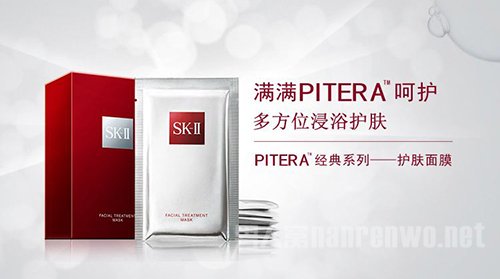 Piteraɷ