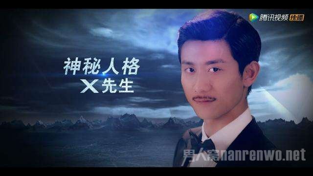 X型人格