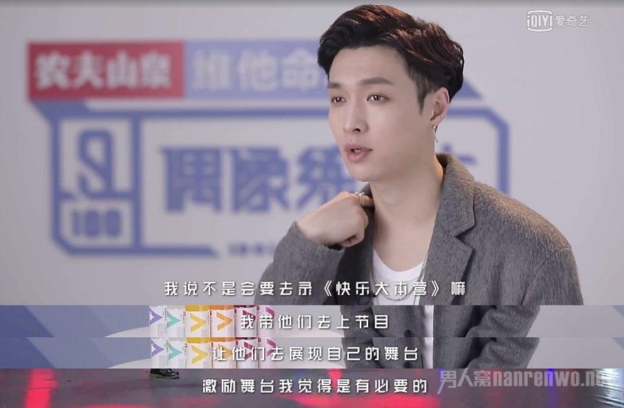 张艺兴带练习生录快本