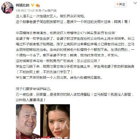 蓝洁瑛旧案还未处理 曾志伟又被爆性侵其他女艺人:泰国白龙王说蓝洁瑛