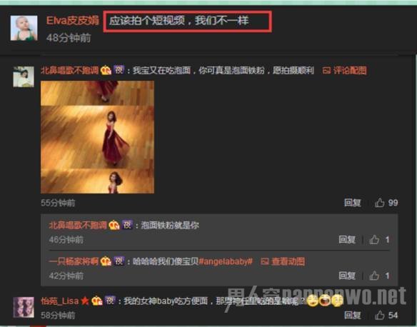 我们不一样