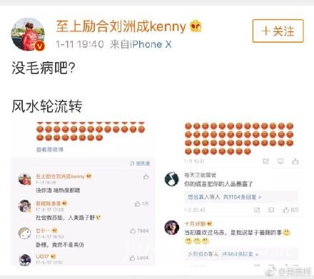 风水轮流转