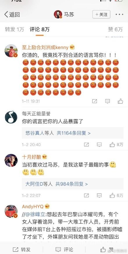 刘洲成用了相同的一句话