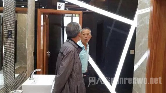 新概念公厕