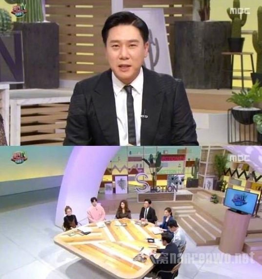 韩国节目就跑车事件道歉