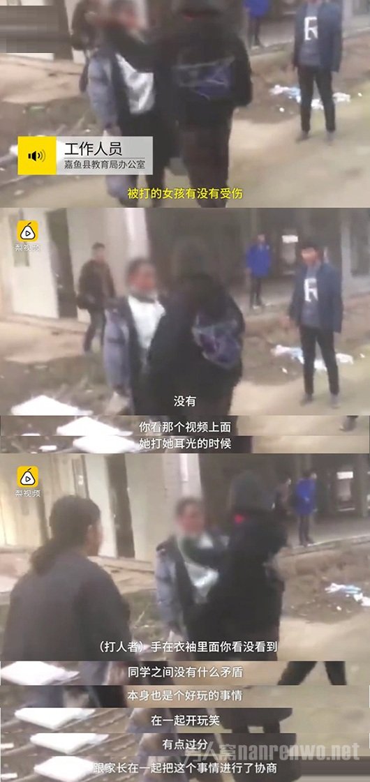 中学生遭同学轮流掌掴
